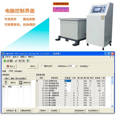 HT-DT-60OA電磁環境檢測 守護無形世界的安全防線